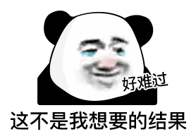  幽默搞笑表情包小哥哥,查了今日黄历,除了爱我,诸事不宜