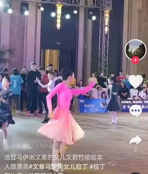  文章女儿独自参加舞蹈比赛,拿倒数表情失落,爸爸曝新恋情后缺席