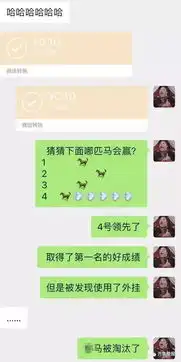  网友开始用emoji表情赚钱了赛马套圈打地鼠...剧情好丰富