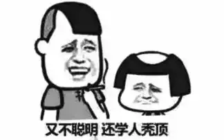  什么一根头发25块,一头能抵一套房网友秃然慌了