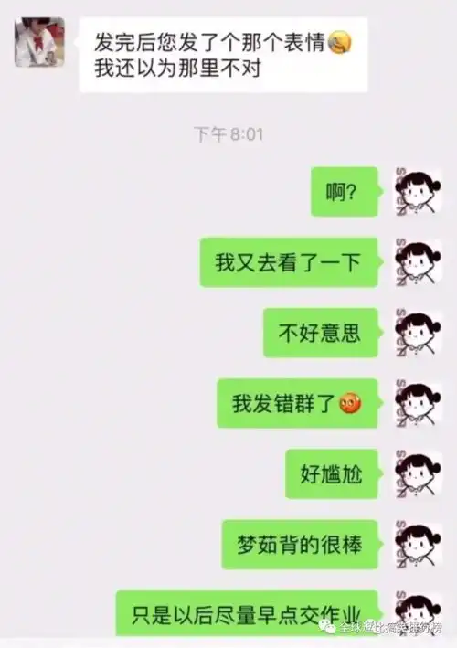  现在的奶茶这么激进么