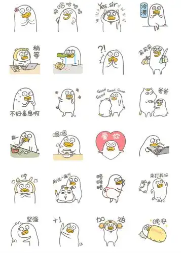 赚钱表情包文字生意经