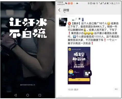 哎等等别走表情包配音区
