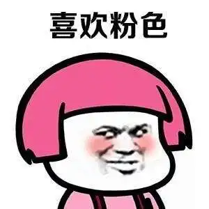  中年少女是什么意思90后中年少女专用表情包
