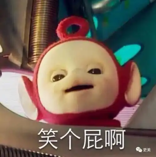 嗨起来表情包小孩宝宝