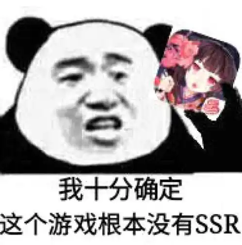  如何在阴阳师中画出ssr