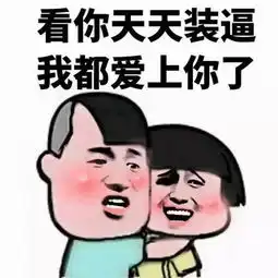  英魂之刃十八期话题我们先订个小目标