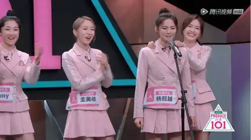  创造101杨超越人设崩坏发言太嚣张yamy在后面表情亮了