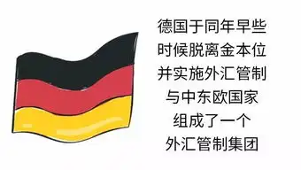  漫谈国际会场上经常提到的多边贸易体制,这次我们来科普了