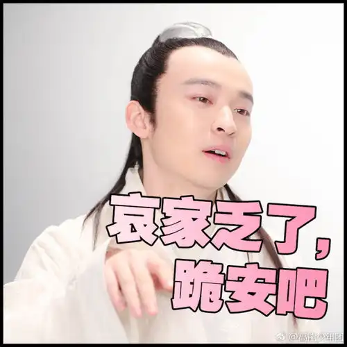  小鲜肉要称霸国内综艺啦看谁还能抠图演出