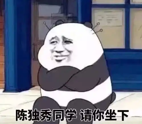 好看的表情包图片可爱赖弘国