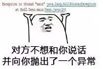 bug表情包恶意