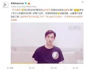  董璇李小璐甘薇姐妹罕见聚会曾经的人生赢家如今都麻烦缠身