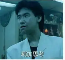  明星表情包哪家强陈妍希张翰纷纷上榜,第一名果然名不虚传