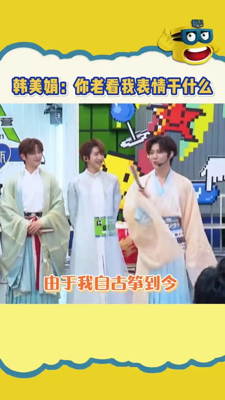 自我介绍表情包看重