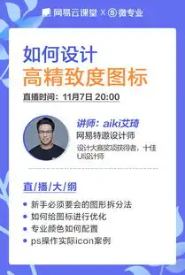  别人的双11在狂欢,而设计师的双11在加班