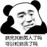  趣味表情包勇敢牛牛不怕困难
