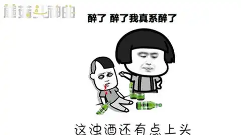  离人愁被改编成网络搞笑热曲胖人愁,这词唱的太形象了