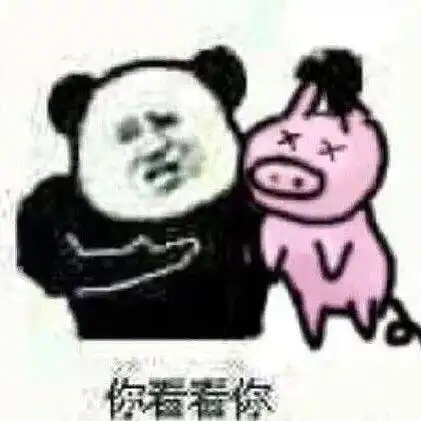  迷收藏夹