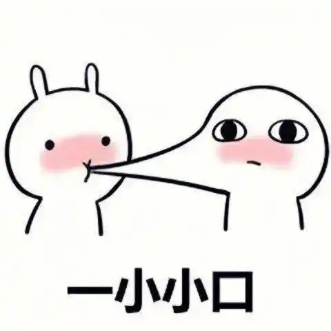 出来聊天吹牛表情包qq表