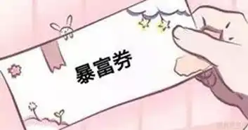 奖励亲亲的表情包表情