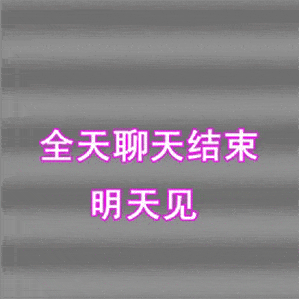  聊天必备搞怪表情包伤害我你就快乐了嘛
