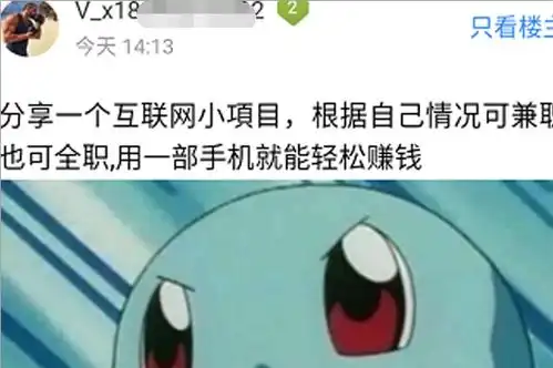 百度贴吧表情包微信贴吧