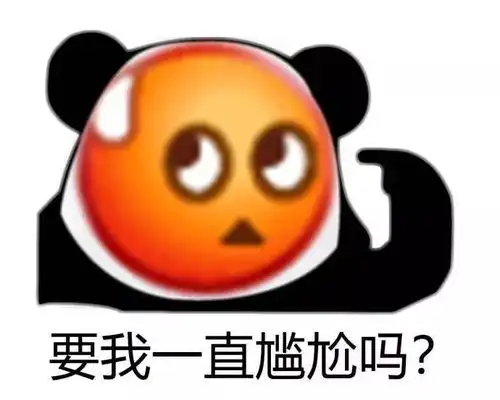  看完这些口误合集,你中招了吗