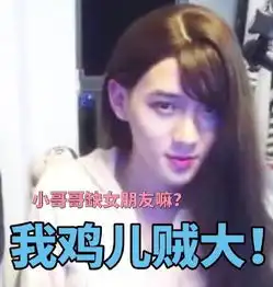  贝拉拉是什么梗网红贝拉拉为什么这么火爱秀美