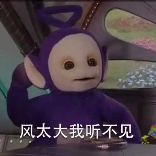  我司年会活动是蹦床,我佛了
