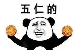  中秋节只知道吃月饼赏月,就有些孤陋寡闻了