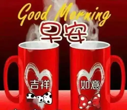  一年之计在于春,愿春光温暖你胸膛,幸福陪你万年长,早安