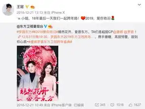  唐嫣吕一王冠姐妹聚会,素颜比心笑容甜美,网友都是仙女