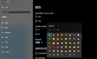  微软教你在win10中发表情评论翻车