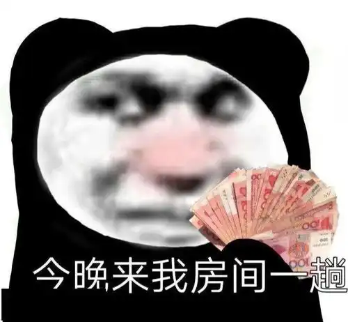  沙雕表情包丨别说我渣先生你也不差