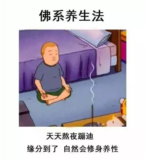  秋分承认吧90后已经根据节气在养生了