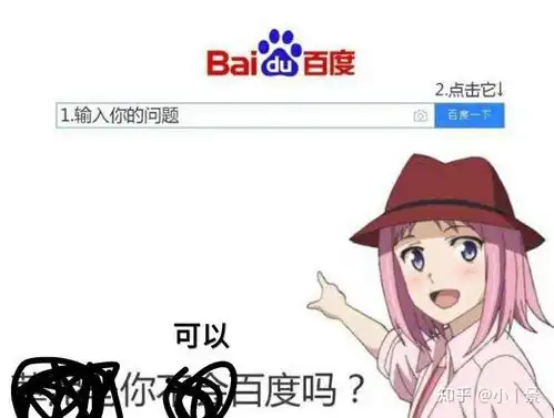  各位大佬们,有谁知道b站直播室里怎么给人管理嘛
