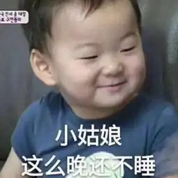 调皮搞笑专用的表情小姑娘,这么晚还不睡