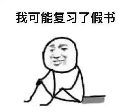  四通搬家把2017年的表情包串起来后,笑成智障了