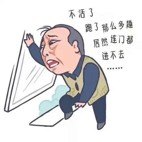  统计版苏大强表情包上线还都挺好看的