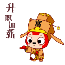  阿狸许愿动态头像表情包gif