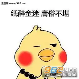  晚上不睡早上不起颓废图片你们抢我去禅房冥个想佛系表情包下载乐游网游戏下载