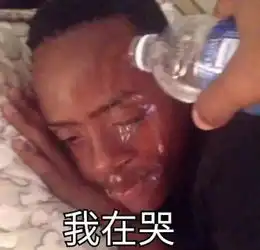  可爱表情包聊天撩人表情包