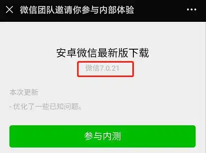  直冲热搜第一微信上线6款新表情网友简直就是为打工人量身定做的