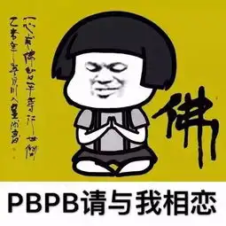  爱上我的马丨赛前抱佛脚,真的没用吗