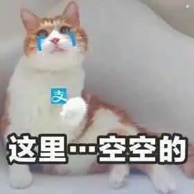  真的要少熬夜少玩手机了,眼睛真的越来越不好了