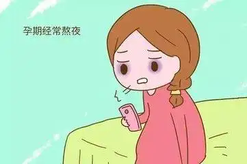 熬夜玩手机表情包孕妈