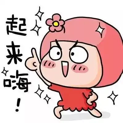  国庆都快结束了,你还没出去玩吗