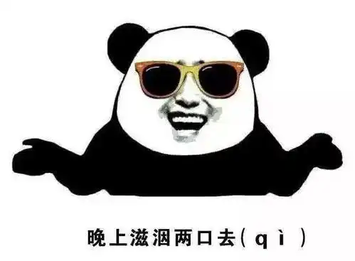  喝醉酒,你都干过什么丢人事儿