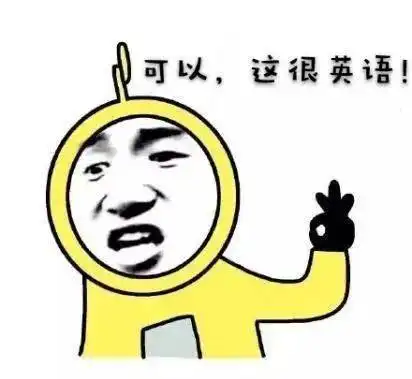  嘿,外语系的英语角活动开始啦欢迎同学们来参加喔